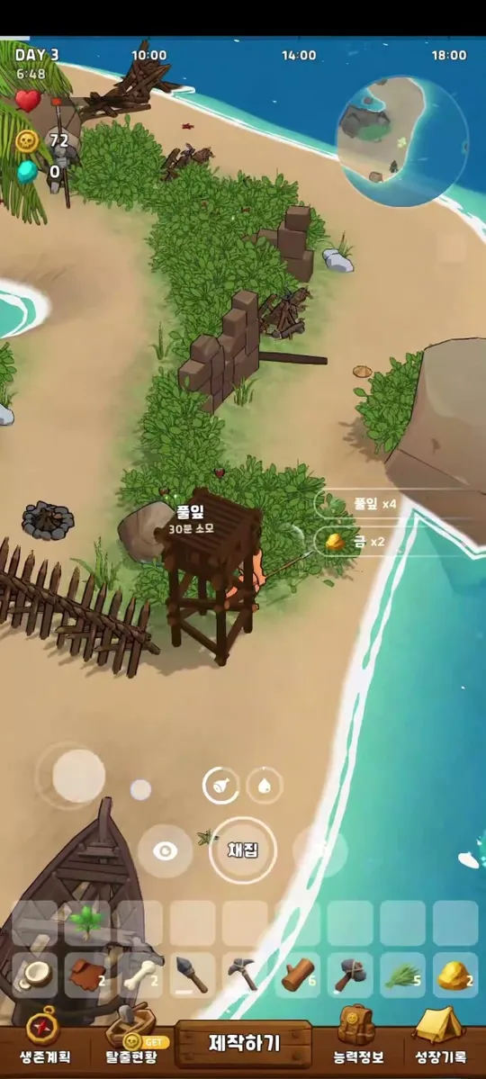 Island Survival — building defenses before nightfall