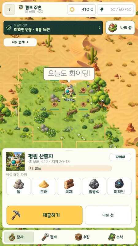 Mining City — planet map for choosing a mining site