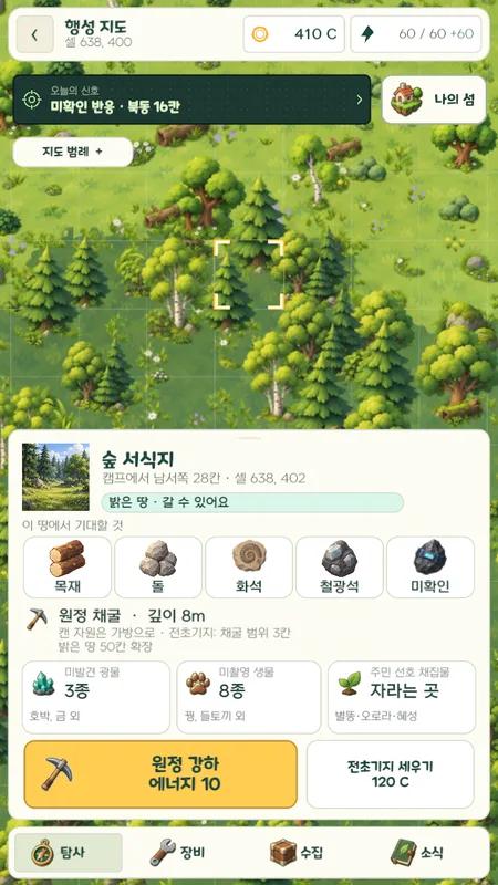 Mining City — forest region with resources to gather