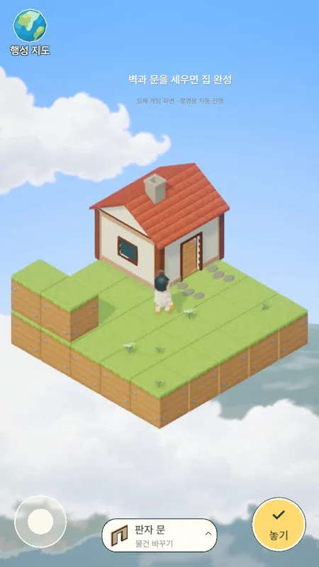 Mining City — building the house on the island