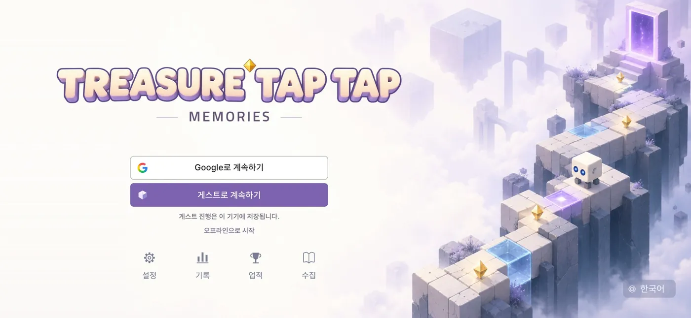 Treasure Tap Tap: Memories title screen